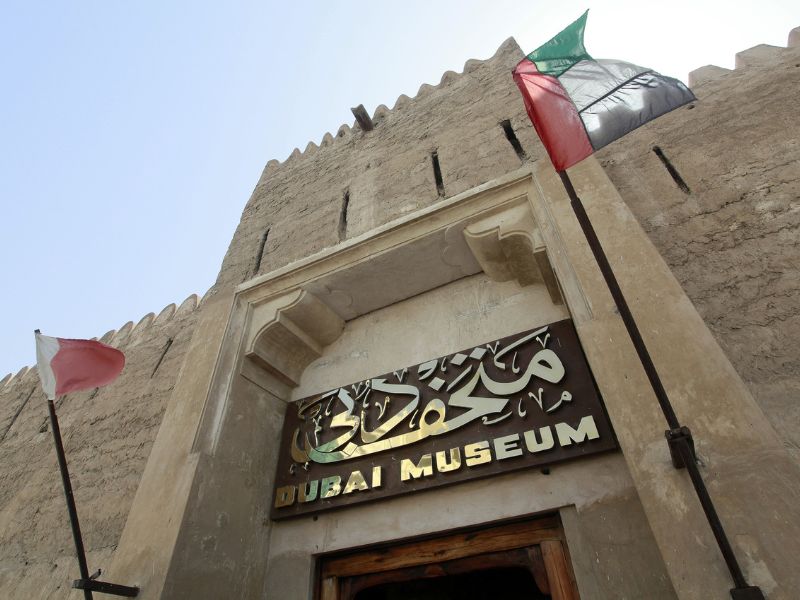 Dubai Museum